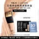 兰蔻持妆轻透粉底液PO 1ml 优惠券 赠10元 U先派样