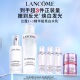 兰蔻极光水乳护肤品套装 透亮 混油美白保湿