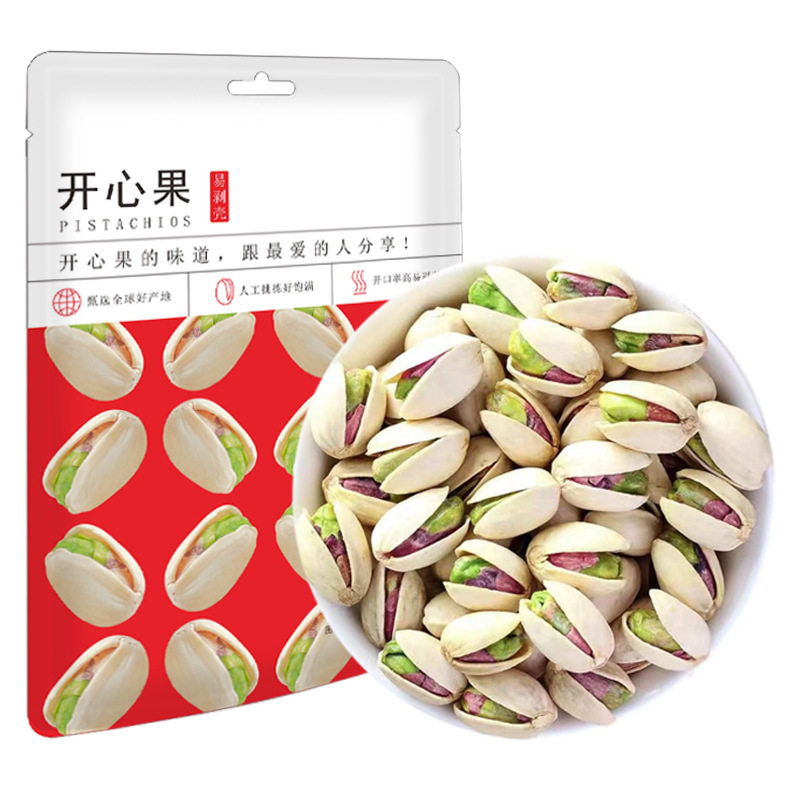 原色无漂白开心果500g小包装孕妇图片