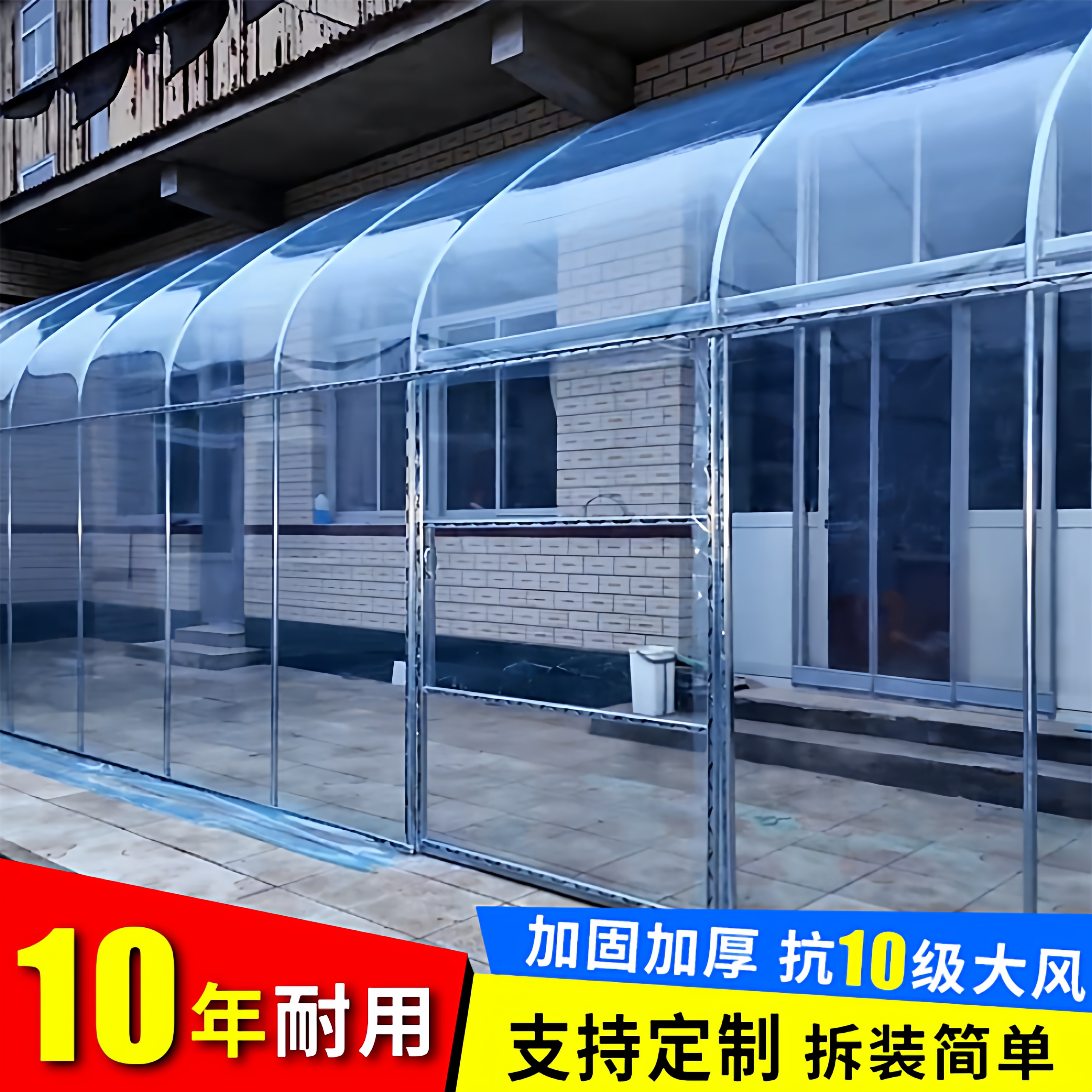农村阳光棚房前暖棚半坡暖棚北方棚膜自己组装东北屋前简易阳光房,农机/农具/农膜,温室大棚支架,淘宝优惠券,粉丝福利购,淘宝优惠卷