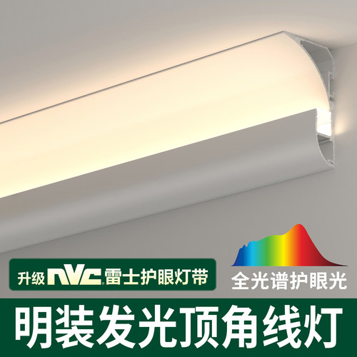 免吊顶向上发光线型灯石膏线灯