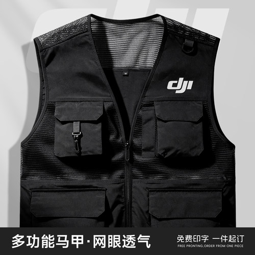 多口袋马甲定制印logo宣传广告展会工作服薄款工装男背心钓鱼马夹