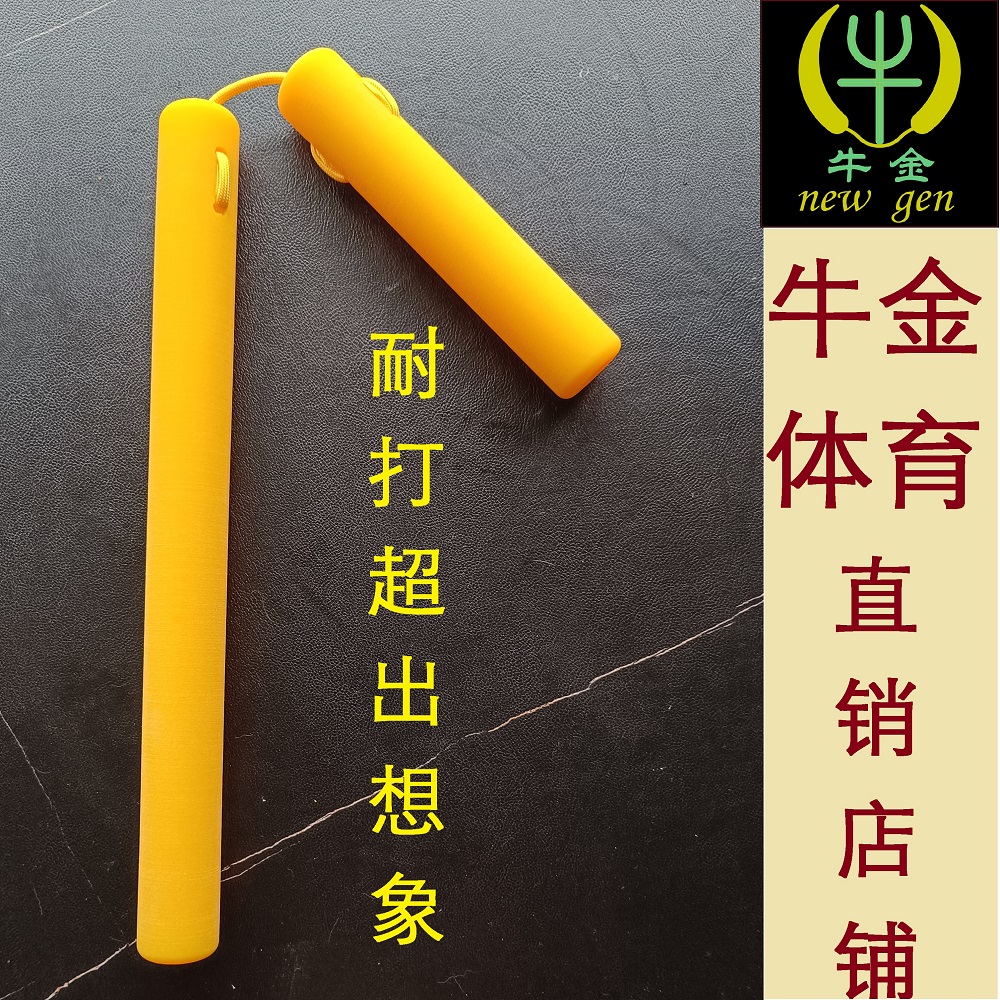 牛筋连枷梢子棍小盘龙棍双节棍车载便携安保防身健身武术实战器械
