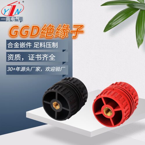 包邮高强度红色铜芯配件绝缘子