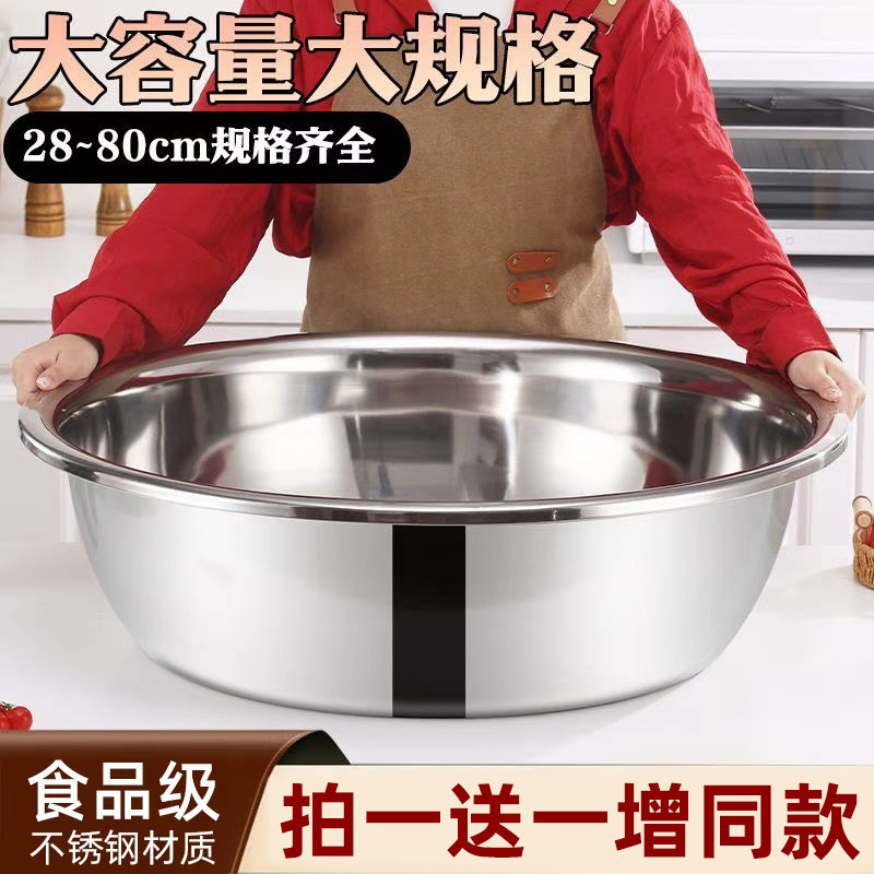 特厚食品级不锈钢盆加深和面盆
