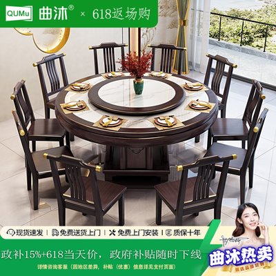 岩板餐桌椅组合家用饭桌带转盘2米1.8全实木圆形新中式酒店大圆桌