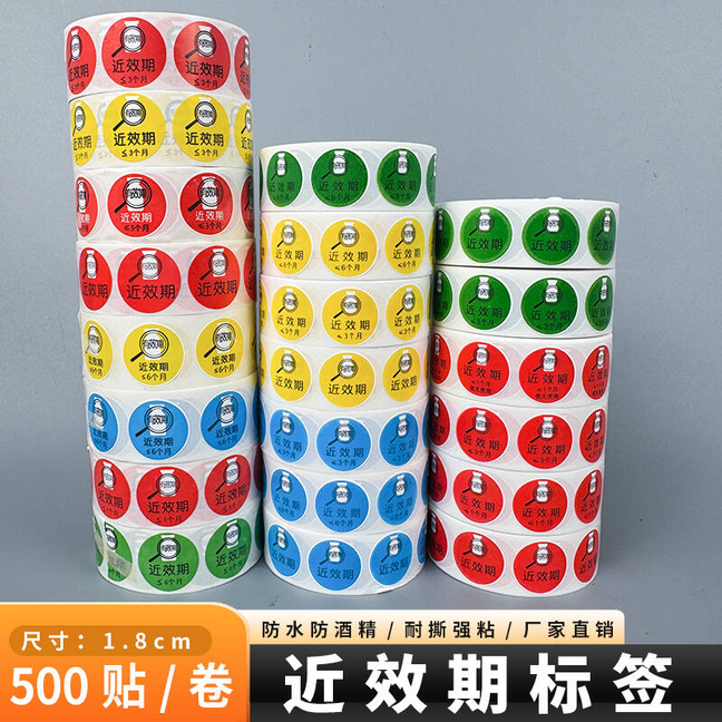 防水防酒精撕不破合成纸