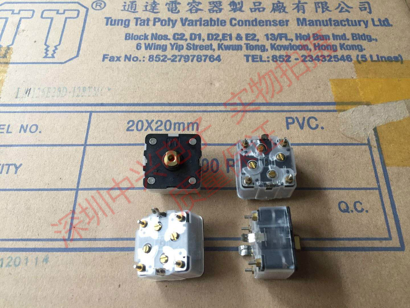 能变电容器是何？一文看懂调频原理