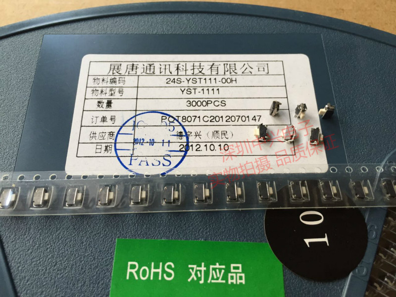 0.09元的开机键，真得以救回你彼“罢工”的老平板？