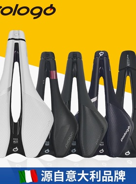 意大利prologo公路山地短鼻坐垫竞速座垫 M5坐包 鞍座DIMENSION