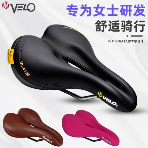 VELO维乐 4126山地公路折叠车座柔软加厚透气骑行 自行车女款坐垫