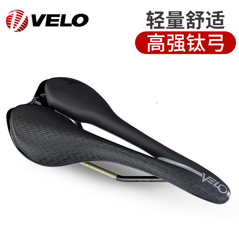 台湾原产维乐VELO钛弓轻量自行车鞍座山地车公路车坐垫VL-1776