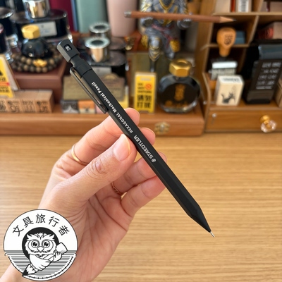 施德楼0.5自动铅笔925-77