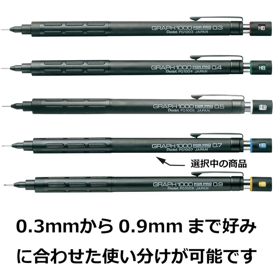 派通graph1000自动铅笔
