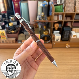 百乐s20木杆自动铅笔 日本直邮