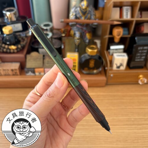 三菱铅笔木质笔握自动旋转