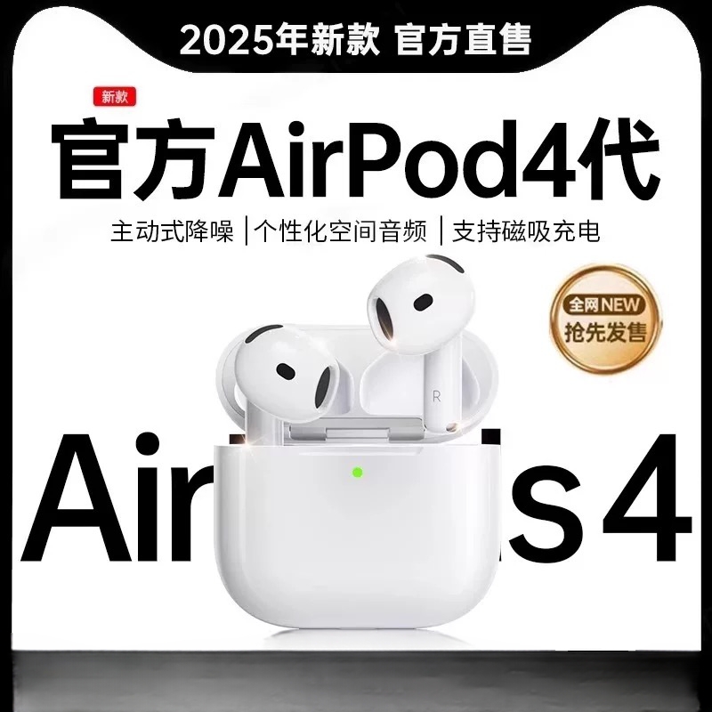华强北降噪无线蓝牙耳机全功能