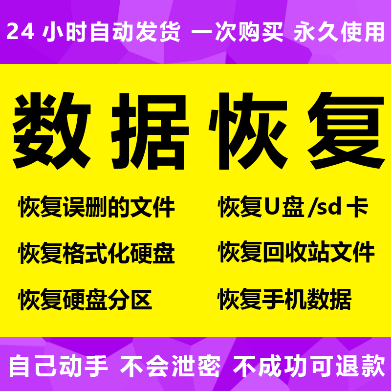 硬盘修复工具价格 硬盘修复工具图片 星期三 硬盘修复工具价格 硬盘修复工具图片 星期三