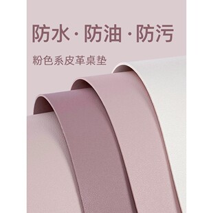 北欧桌垫书桌垫子皮革is少女风防水防油枱垫布pvc桌布防烫茶几垫