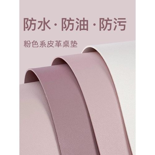 北欧桌垫书桌垫子皮革is少女风防水防油枱垫布pvc桌布防烫茶几垫