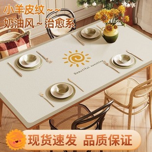轻奢高级感桌布免洗防油防水皮革桌垫防烫餐桌垫桌面垫茶几垫台布