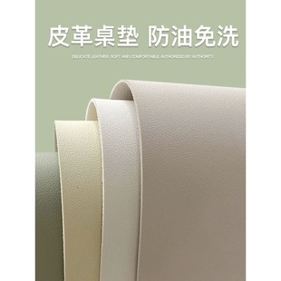 皮革桌垫桌布餐桌茶几垫pvc皮质布防水防油免洗防烫电脑书桌垫子