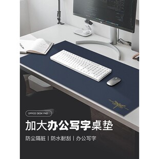 皮革桌垫办公室电脑书桌办公桌垫子电脑垫书桌垫桌面垫学习桌桌布