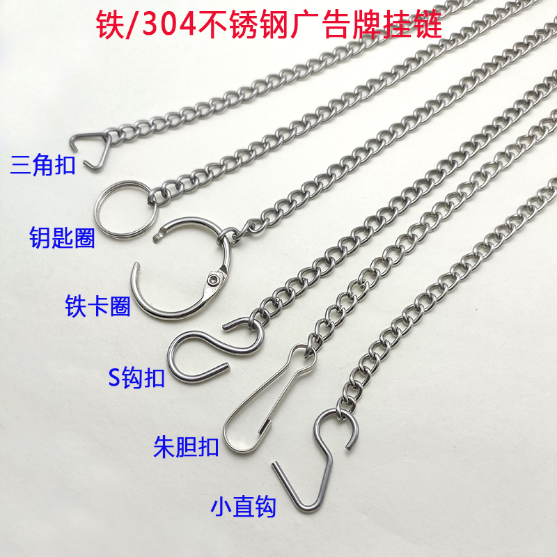 304不锈钢链条室外用不生锈