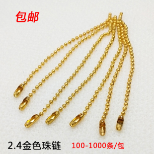 鐵珠鏈金色珠鏈金屬吊牌鏈 波珠鏈圓珠鏈鐵質(zhì)鏈子飾品鏈條鑰匙鏈