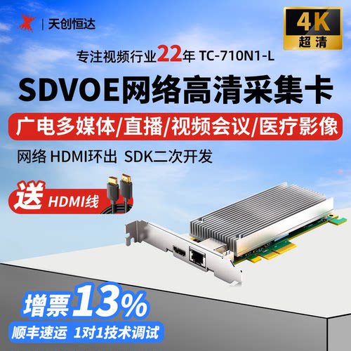顺丰包邮 免费技术支持 SDK
