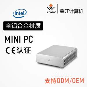 X86迷你电脑微型主机准系统J412512代酷睿i5i7minipc带CEROHS认证