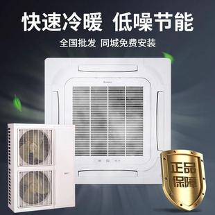 商用吸顶天井机 二手格力中央空调3匹5p冷暖两用单冷天花机嵌入式