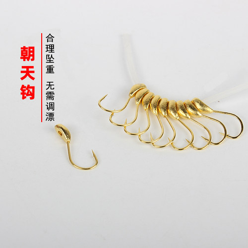 金海夕朝天钩伊豆鱼钩散装手工