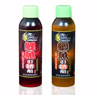 老鬼鱼饵鲫鱼鲤鱼引诱剂水剂香精小药促食添加剂泡米打窝黑坑野钓