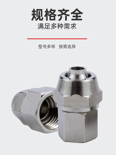 气动快速接头PCF全铜内螺纹快拧直通KLC/PC6-01 8-02 10-03 12-04