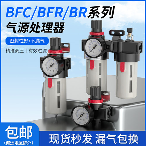 亚德客型气动油水分离器BFC2000