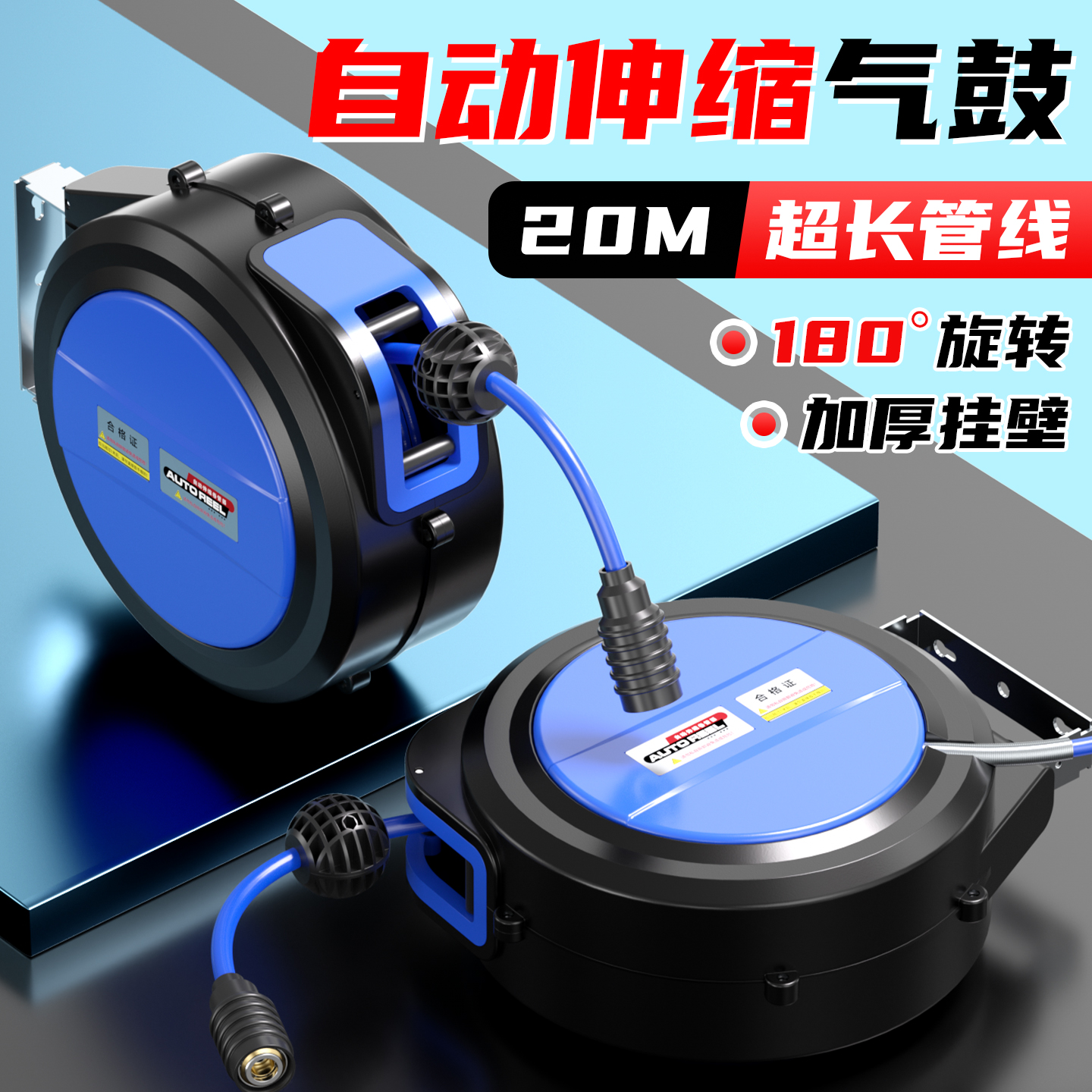 汽修自动伸缩卷管器厂家直销