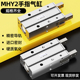 MHY2 16D 10D手指气缸180度开 闭机械手气动气爪夹爪MHY2