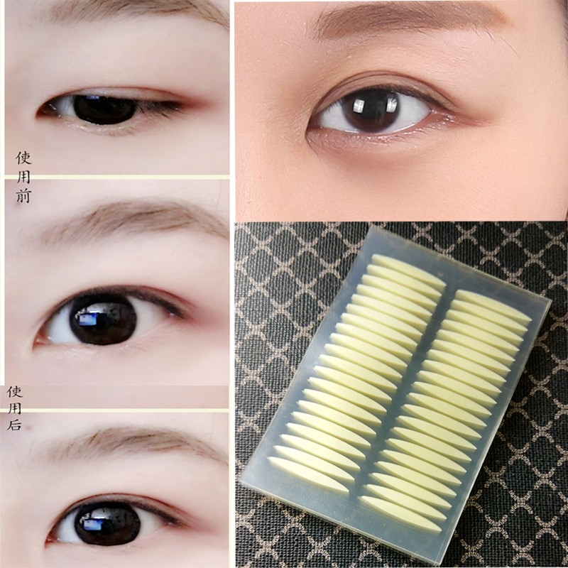 橄榄型双眼皮贴内双男女通用