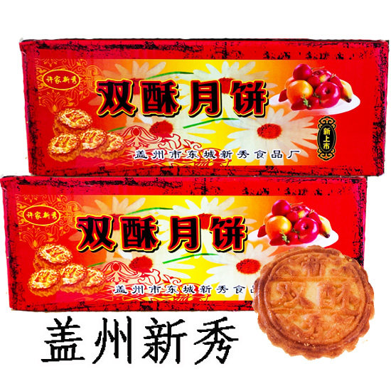 盖州新秀月饼整箱20块双酥五仁