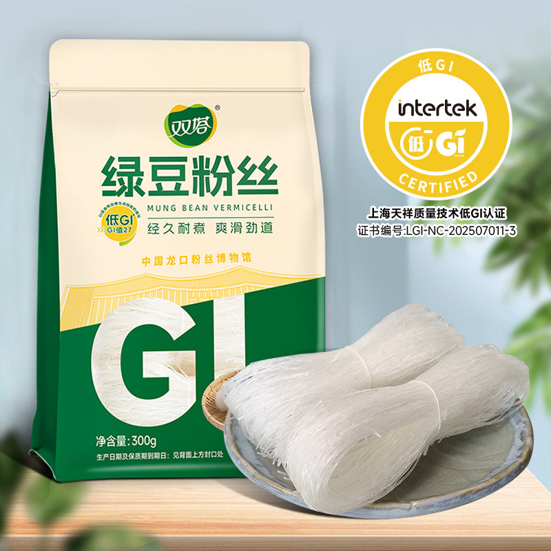 【买一送一】双塔绿豆粉丝粉丝300g低GI扇贝粉丝招远龙口凉拌粉丝
