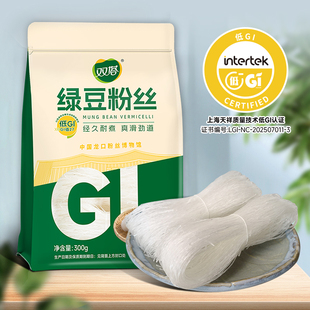 双塔绿豆粉丝粉丝300g低GI扇贝粉丝山东招远龙口家庭正宗凉拌粉丝