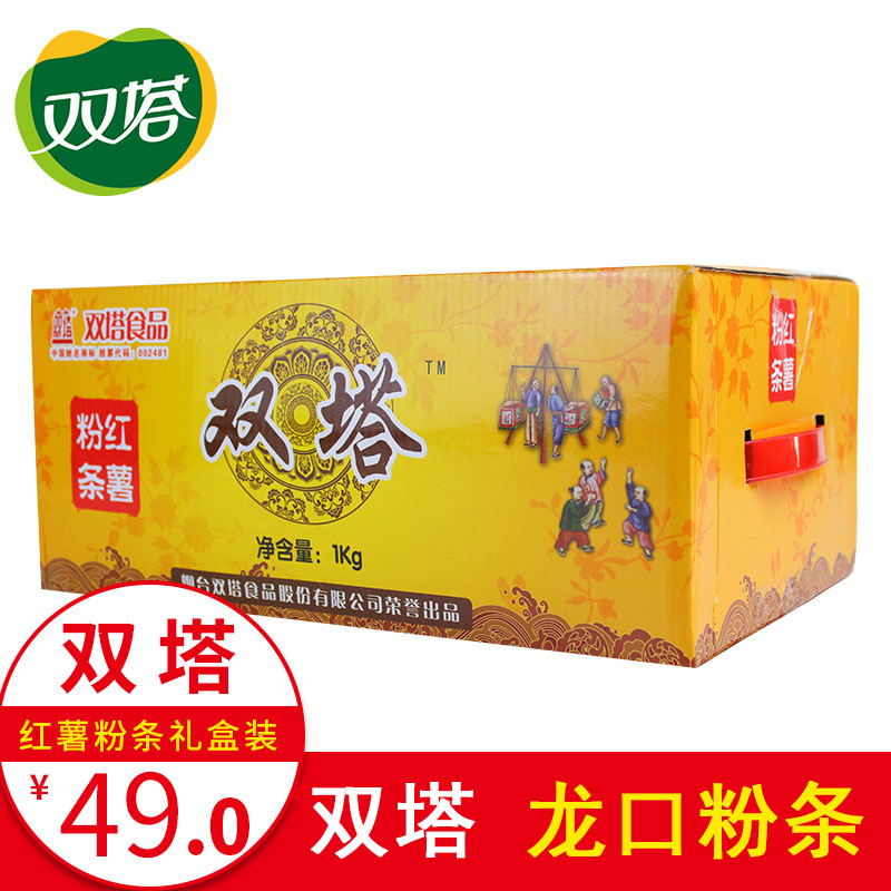 双塔 正宗粉条红薯粉魔芋山东特产龙口地瓜水晶粉丝粗礼盒装1kg|ruв категории зерно риса/север и Юг сухих грузов/приправы, север и Юг сухих грузов/мясо сухих грузов, сухогрузный/родной, другие - от Buy2taobao.com для оказания профессиональной услуги покупки агента Taobao