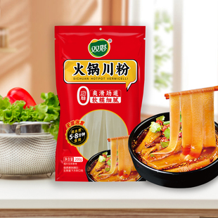 双塔火锅宽粉200g火锅粉天水麻辣烫宽粉火锅家用食材免洗商用批发