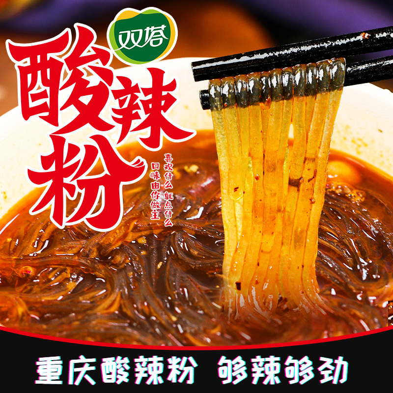 双塔酸辣粉桶装方便面老重庆