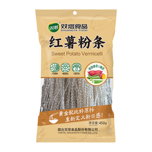 双塔红薯粉条绿豆豌豆粉纯正宗手工无添加剂无明矾特产低GI地瓜粉