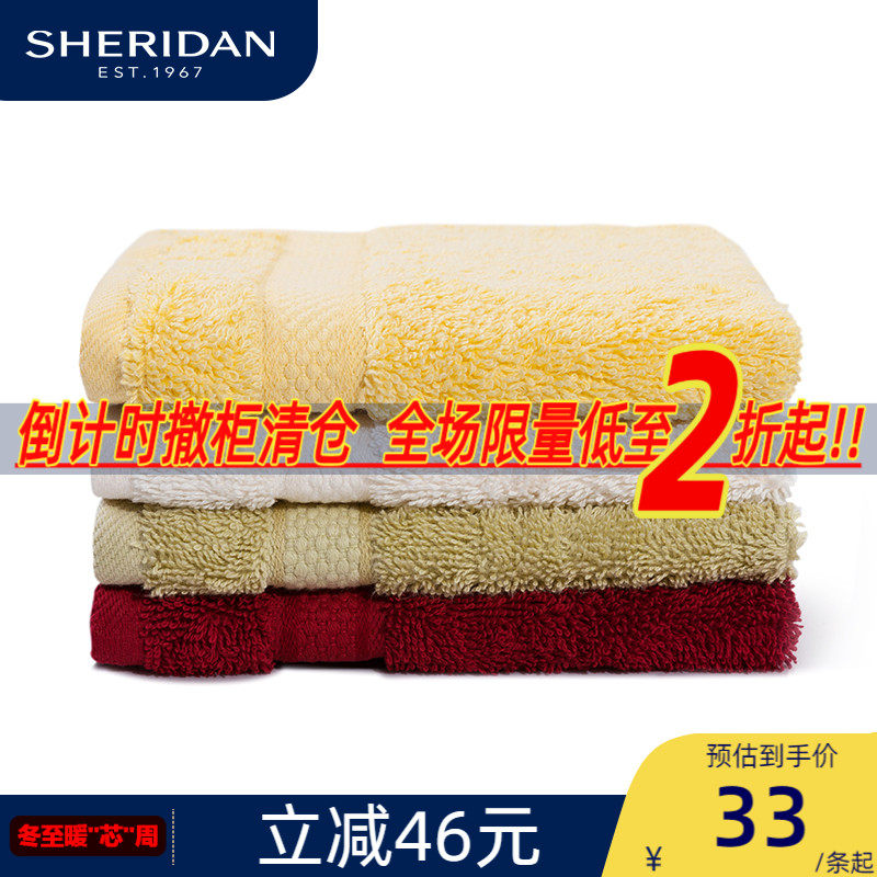 SHERIDAN雪瑞丹棉情侣毛巾不易掉毛舒适吸水棉柔系列加大浴巾面巾在类目 居家布艺, 毛巾/浴巾/浴袍, 毛巾/面巾中 - 来自Buy2taobao.com提供专业的淘宝代购服务