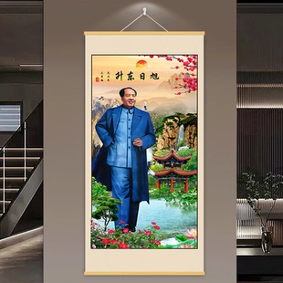 新款旭日东升挂画客厅毛泽东伟人毛爷爷全身像玄关领袖画像装饰画