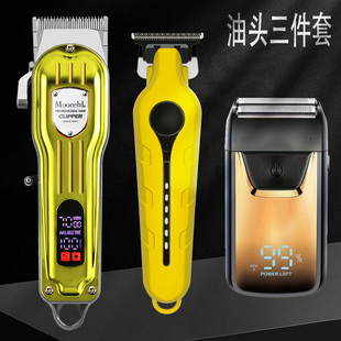 油头雕刻电推剪小推子理发店专用剃光头理发器发廊专业渐变三件套