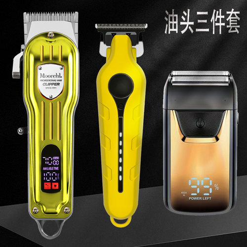 油头雕刻电推剪小推子理发店专用剃光头理发器发廊专业渐变三件套